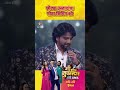 Soniyachi Ugavali Sakaal Adarsh Shinde Mi Honar Superstar Chhote Ustad Star Pravah