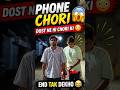 "Chor Bhi Deshbhakt Nikla 😂🇮🇳 || #funny #comadyforever #phonechori #deshbhakti #comady #explore