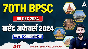 70th BPSC PT 2024 | 70th BPSC  Current Affairs Class by Rahul Sir