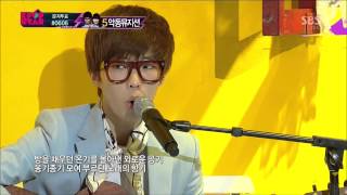 악동뮤지션(Akdong Musician) [Offically Missing You] @KPOPSTAR Season 2