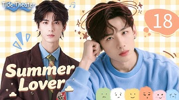 EP18【Summer Lover】From a high school student to a prisoner, he never changed his love❤️