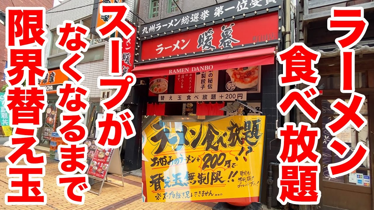 時間無制限 上級の焼肉が食べ放題の店のランチが究極すぎた Youtube