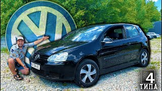Volkswagen Golf- відновлення в ідеал "по-перекупські"