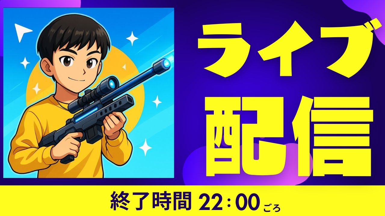 ドラゴン配布します！！　【Fortnite/フォートナイト】