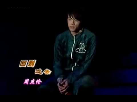 杰伦：想你吃掉的回忆 字幕君：？？？ 粉丝：？？？