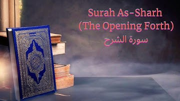 #94. Surah As - Sharh (The Opening Forth) سورة الشرح