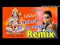 1234 Balaji Ke Jai jaikar Raju Punjabi Song Dj Remix Dj Parveen Kari Mp3 Song