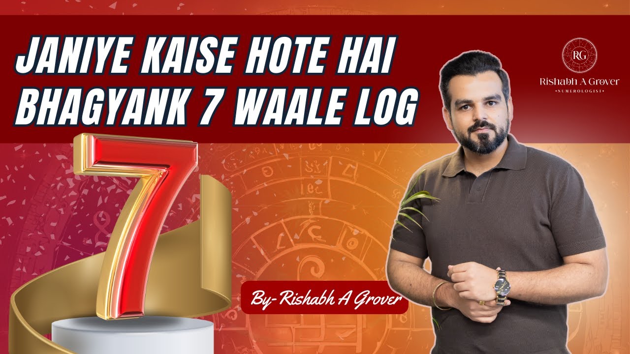Kya Aapka Bhagyank 7 Hai Janiye Kaise Hote Hai Bhagyank 7 Wale Log kya-aapka-bhagyank-7-hai-janiye-kaise-hote-hai-bhagyank-7-wale-log