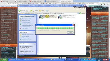 Как установить Microsoft .NET Framework 4.0 (2010 RUS)