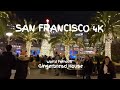 [4K] Night Walk - San Francisco Christmas Eve 2019, Fairmont Hotel Gingerbread House to Union Square