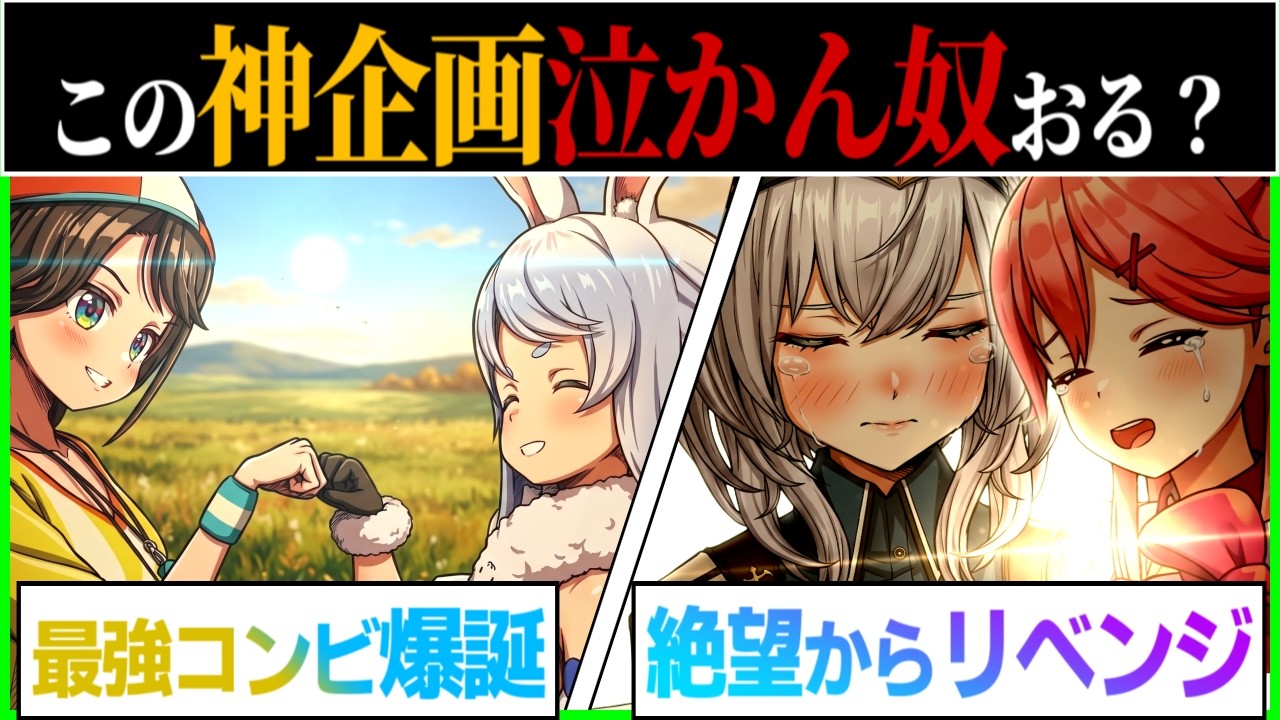 爆笑と感動を巻き起こすサバイバルをするホロメン達〔ロゼキャンARK 切り抜き/兎田ぺこら/大空スバル/さくらみこ/白銀ノエル/アキロゼ/ホロARK/ホロライブ切り抜き/ホロライブ配信中/そこらた〕