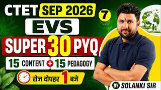 CTET 2026 | CTET EVS Class | Pedagogy Most Important Concepts & PYQs | CTET EVS By Solanki Sir