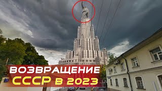 Что если бы СТАЛИНСКИЕ проекты не отменили! СССР 2.0