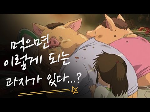 먹으면 이렇게 되는 과자가 있다? (초가성비, 인간사료, 누네띠네)