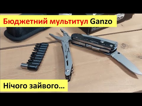 Мультитул Ganzo G304 10 функцій пасатижі ніж пила викрутка ножиці штопор лінійка біти чохол 16.5 см, видео 1
