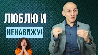 Как распознать эмоциональные качели?