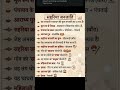 sahariya janjati