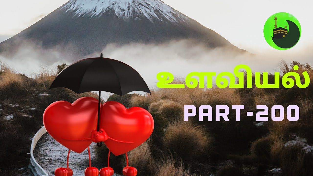 psychology in tamil (part200) YouTube