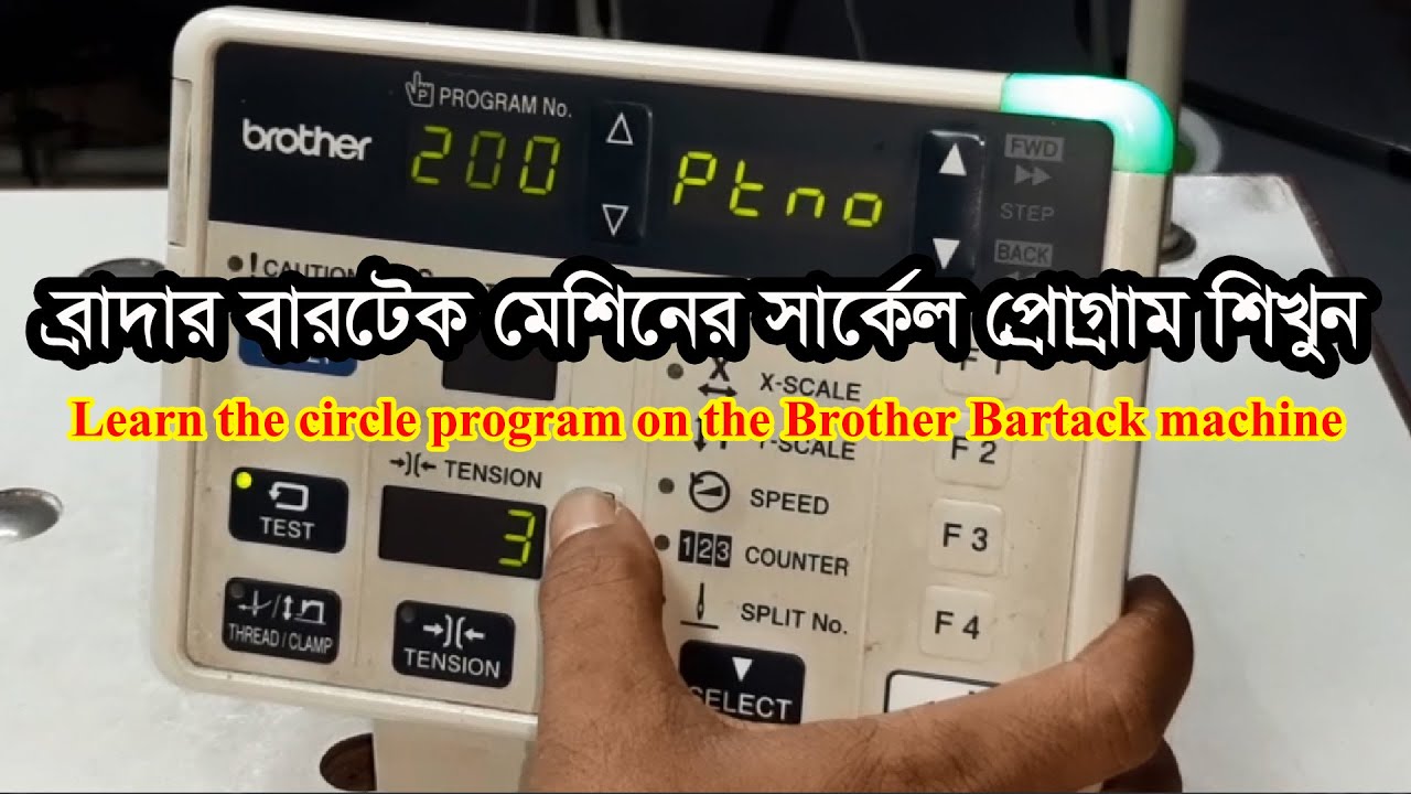 ke 430f. be 438f .brother ke430f  Circle program