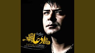 Khodahafez - Naser Sadr