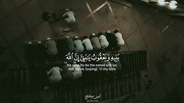 قال أسلمت لرب العالمين تلاوة رائعة للقارئ الشاب أويس عبدالفتاح