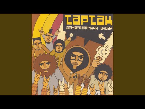 Подаруй Менi Кохання