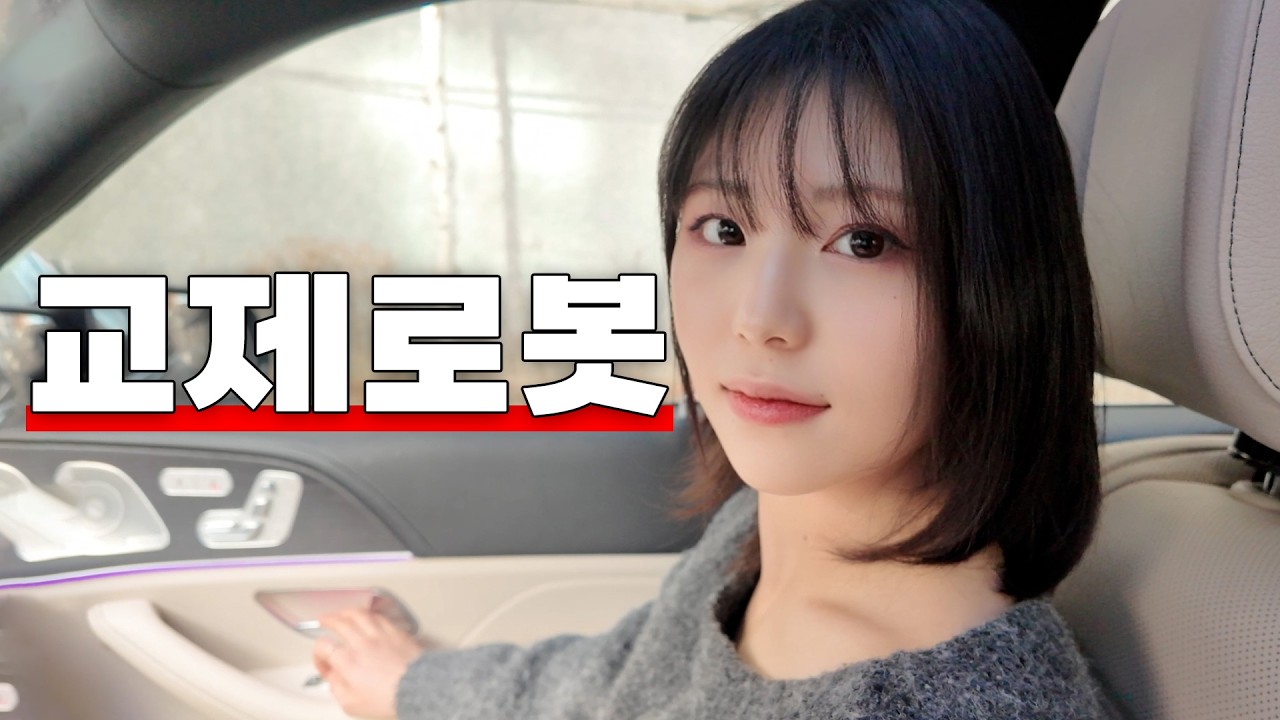 1시간동안 마음대로 해