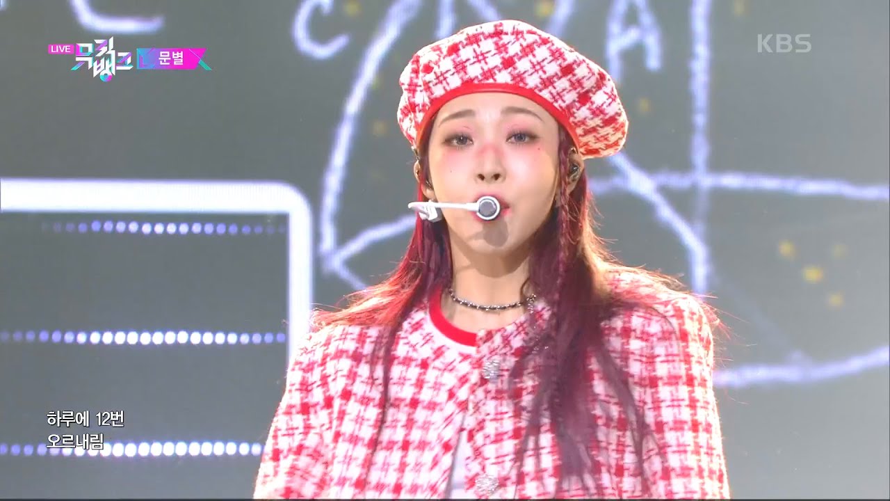 [MR Removed] 220121 MOONBYUL (문별) - LUNATIC