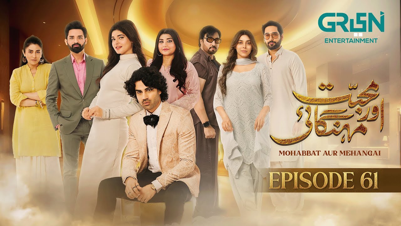 Mohabbat Aur Mehangai Episode 61 - Javeria Saud -  Saud Qasmi - Maya Khan | Green TV Dramas