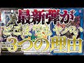 【#遊戯王】最新弾『BATTLE OF CHAOS』がヤバすぎて買えなくなった理由を話します。判明した最強汎用カードの《暗影の闇霊使いダルク》と《ガーディアン・キマイラ》・圧倒的なサーチ《ピースリア》