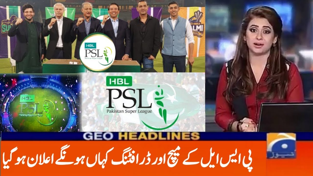 Good News For Pakistan Super Leauge 2021 Fans | Psl 2021 | Psl 6 Drafting | Psl | Psl 2021 Schedule