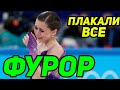 Валиева ШОКИРОВАЛА ВСЕХ! Щербакова Вторая. Трусова Четвертая. Камила Валиева Воздушно Короткая