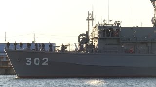 【4K】 掃海艦 やえやま型3姉妹 連続出港 in四日市