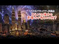 「DSよりも強力な影響力が有るのは何?」∞9次元アクトゥリアン評議会~ダニエルスクラントンさん経由/焦点を合わせて集中すれば何でも真実にする事が出来る