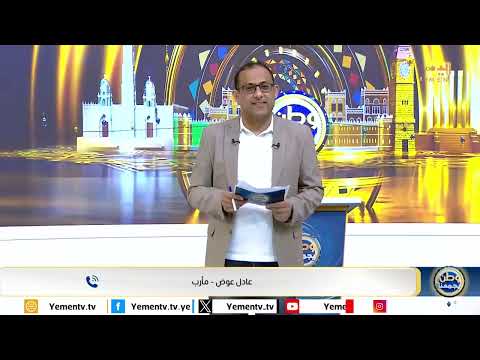 وطن يجمعنا | الحلقة السابعة عشرة - تقديم - محمد منصور 17/03/2025