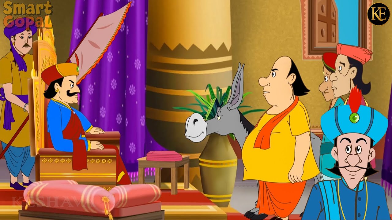 গোপালের চালাকি, গাধাই প্রমাণ | Gopal Bhar - গোপালভাঁড় | New Episode 2026