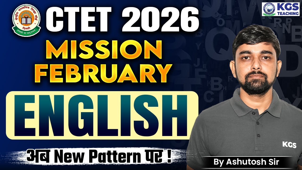 CTET 2026 Mission February | CTET 2026 English | Class 25 | Ashutosh ...