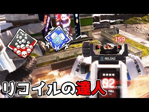 無反動の『フラットライン』使ってみな、飛ぶぞ 22kill 5000dmg【APEX