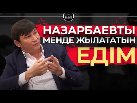 Video: Хусаин Ахметов: өмүр баяны, чыгармачылыгы, карьерасы, жеке жашоосу