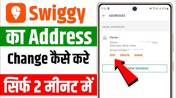 Swiggy me address kaise change kare | how to change address in swiggy