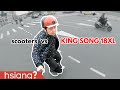 Race Mopeds with King Song 18XL!! Impression, Taiwan EUC Group Rides and more! _Hsiang