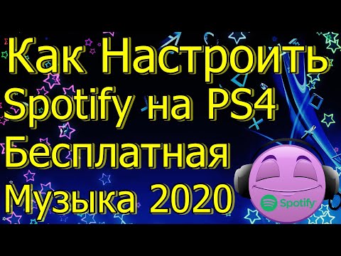 Video: Aplikacija Spotify Pokreće Se Danas, Ekskluzivno Za PlayStation „predvidljivo“