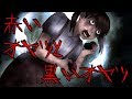 【怖い話】赤いオヤツと黒いオヤツ
