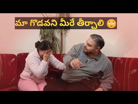 మా గొడవని మీరే తీర్చాలి 🙄 || Egypt lo telugammai || Telugu Vlogs