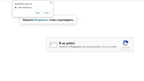 Mono4.biz push notifications - how to delete?