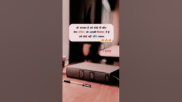 motivation video#upsc #bpsc #motivation #motivational #shorts #short #youtubeshorts #viral #trending