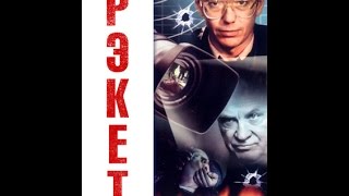 Фильм Фильм