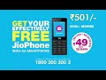 Jio new monsoon hungama