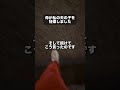 【第2話】衝撃の家族会議 #Shorts