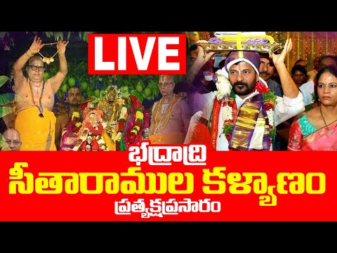 Sri Sita Rama Kalyana Mahotsavam | Bhadrachalam Kalyanam LIVE | Sri Rama Navami Celebrations